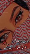 مستی چشای تو یه چیز دیگس ♡دلبر♡