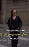 یه الماس ستودنی و کمیاب باش 😎😎
