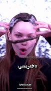 دختر یعنی رشد کردن با هر محدودیت 