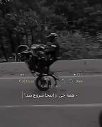 همه چیز از اینجا شروع شد'‌‌‌‌‌‌‌