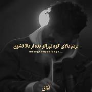 منو ببر ی جا ک درد نباشه توش ‌‌‌‌‌