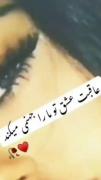 عاشقانه_دلتنگی_خودهش_عشق منه_هی