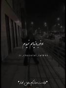 تبریک تولد/تولدت مبارک رفیق لجبازم