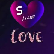 بسلامتی عشق که کامل نشد 🥺🥲💔