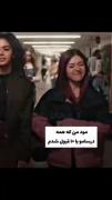 باور کنین اون ۱۰ منممممممم حیحححح