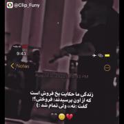 #سسماسی__شدع__تکس__هاتون🗿👩‍🦯