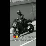 «استوری موتور سواری🖤🏍!» ‌‌‌‌