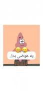 چی بگممممم؟ هعیی🗿همه چی اجباریههههه