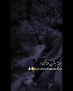 بهترین ادما همیشه واس بدترین ادما میره:/