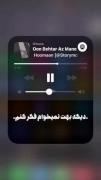 دیگه نمیخام بهت فک کنم...‌‌‌‌‌‌