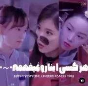 هرکسی اینا رو نمفهمه¡>>>‌‌‌‌‌‌‌‌