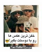 ایده عکاسی با بست فرند--‌‌‌‌‌‌‌