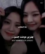 بهترین مومنت جنسو¡اکلیلی شین بلینکز
