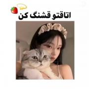 اتاقتو دیزاین کن¡🌚🦋🤝‌‌‌‌‌‌‌‌‌‌‌‌‌‌‌‌‌‌‌‌