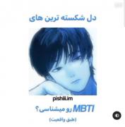 دل شکسته ترین تایپ ها🍷💔‌‌‌‌‌‌‌