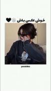 اینطوری عکس بگیر>>>‌‌‌‌‌‌‌‌‌‌‌‌‌