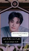 چرامونبین؟🥺💔‌‌‌‌‌‌‌‌‌‌‌‌‌‌‌‌‌‌