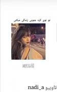 تو کره ای هسی¡>>‌‌‌‌‌‌‌‌‌‌‌‌‌‌‌‌‌