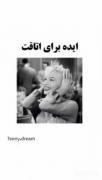 ترند واسه اتاق‌‌‌‌‌‌‌>>>>‌‌‌‌‌‌‌‌