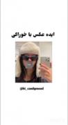 عکاسی با خو‌‌‌‌‌‌‌‌‌‌‌‌‌‌راکی>>>>