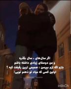 فور بست فرند>>>‌‌‌‌‌‌‌‌‌‌‌‌‌‌‌