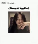 پس اینطوره')‌‌‌‌‌‌‌‌‌‌‌‌‌‌‌‌‌‌‌‌‌