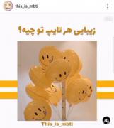 کراش کجا بود؟😂😂>>>‌‌‌‌‌‌‌‌‌‌‌