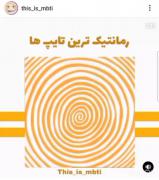 به رتبه یکتون سلام کنین>>‌‌‌‌‌‌‌‌