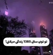 وایبشششش>>>‌‌‌‌‌‌‌‌‌‌‌‌‌‌‌‌‌‌‌‌‌‌