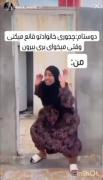 واکنش من>>>‌‌‌‌‌‌‌‌‌‌‌‌‌‌‌‌‌‌‌‌‌