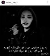آره اینجوریه؛‌‌‌‌‌‌‌‌‌‌‌‌‌‌‌‌‌‌‌‌