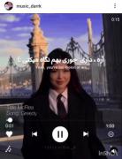 این آهنگ خیلی ترنده>>‌‌‌‌‌‌‌‌‌‌‌‌