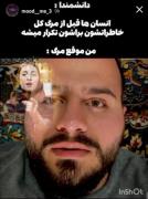 اوممم مامامیا ماماسیتا کاچلا🤡🤣
