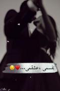 بوسیدنی‌تَرین‌چِشمای‌ِدُنیاروداری‌چِشم‌قَشَنگ‌ِمَن :)♥️✨