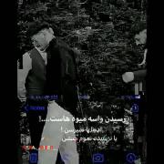 ویدیویو دارک دپ. غمگین