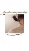 #ایده تو آسانسور اینجوری عکس بگیرید:)