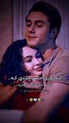 سورجو یازگی جوشکون: انور سعید یاران♡