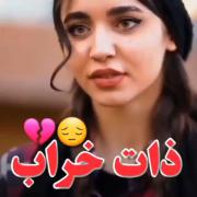 از اولشم گفتم من عاشق حرفاتم ای... 