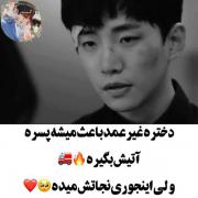 دل واپس میشه برام هوامو داره با چشاش❤️‍🔥