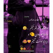 عاشقانه برای تکرر دوست داشتن تو ❤H😘