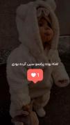 تو عشقییییییییییییییییییییییییی