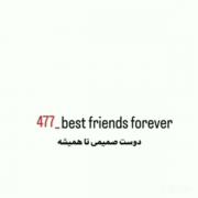 با کد حرف بزن (پارت۲) ‌‌‌‌‌‌‌‌ ‌‌‌ 