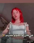 حس هایی که اسمشونو نمی‌دونیم ‌‌‌‌‌‌ 