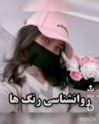 براش بفرست بپرس کدومی ‌‌‌‌ ‌‌‌‌‌‌ 