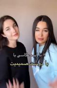 ایده عکاسی با رفیقت (خیلی خفنه از دست نده)