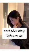 اپ خفن و کاربردی پارت دو ‌‌‌‌‌‌‌ 