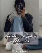 از اون اپ کاربردیا که دو تا پارت قبل هم داره 
