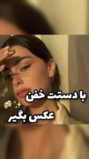 عکاسی خفن با دست ‌‌‌‌‌‌‌‌ ‌‌ ‌‌‌‌ ‌‌ ‌‌‌ 