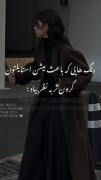 چند تا رنگ که باعث میشه ایتایلتون گرون تر بنظر بیاد (: