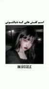اسم کفش های که دنبالشی (حتما ببین)